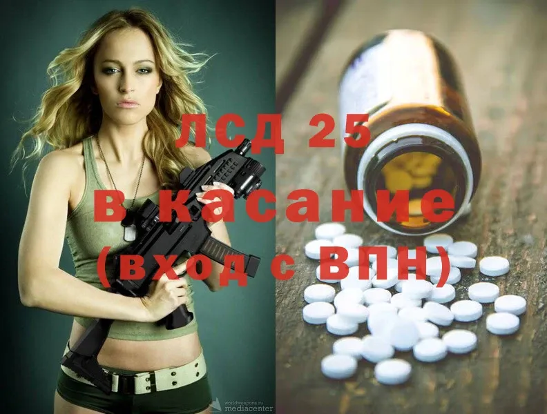 Лсд 25 экстази ecstasy  магазин    Лахденпохья 